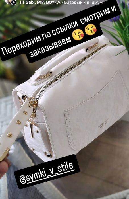 Продам сумки новые