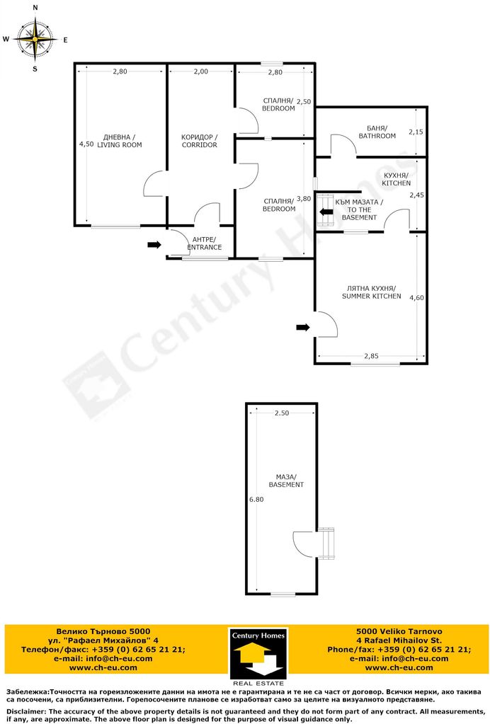 Продава се Къща в с. Долна Липница, Област Велико Търново - 60 кв.м за 159 €/кв.м - Снимка #20