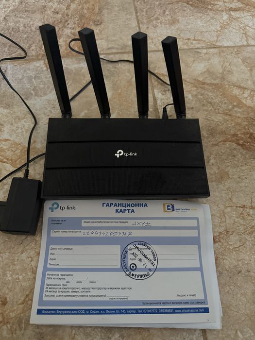 Рутер Tp-Link Archer 1500 / AX17