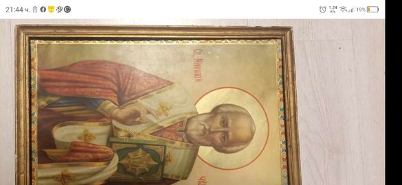 Стара руска икона Св.Николай