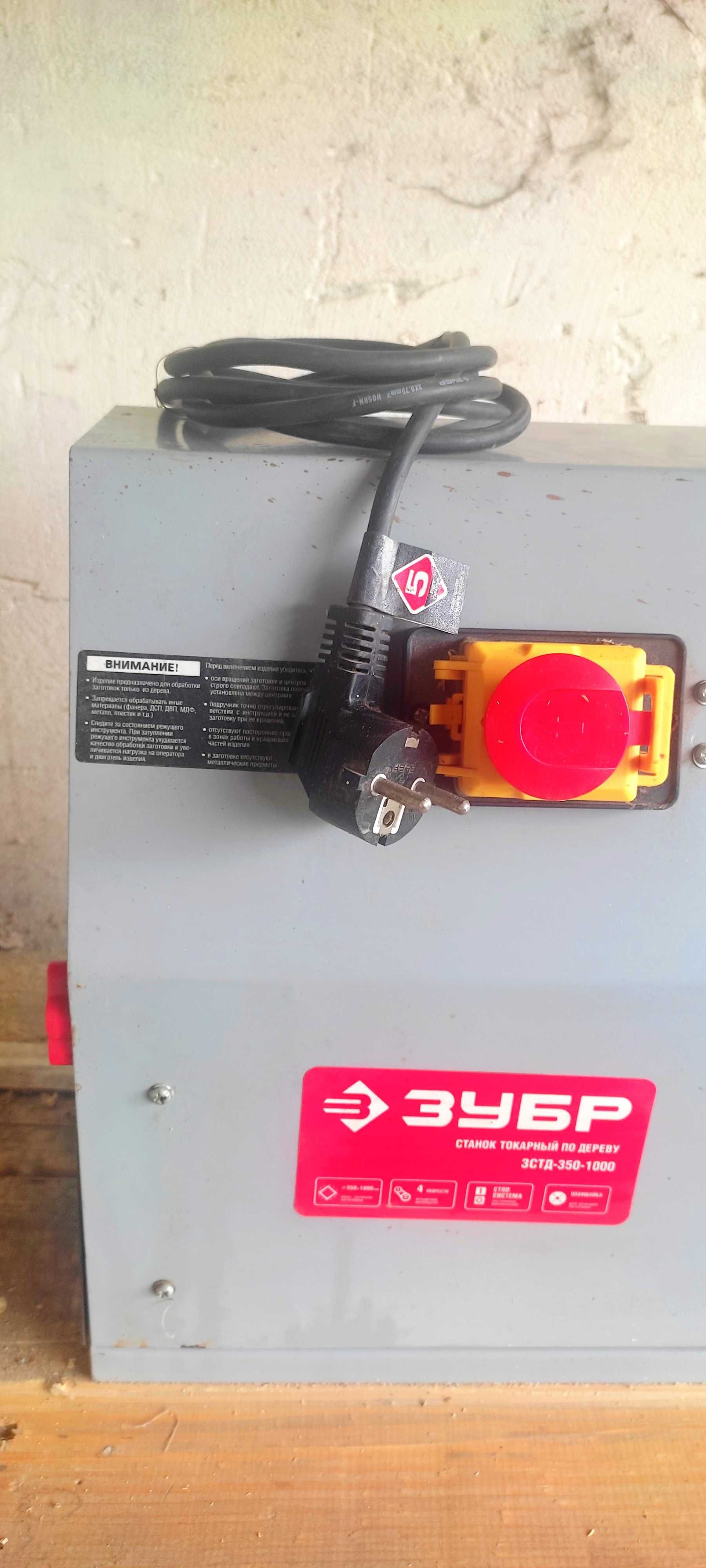 Токарный станок по дереву Зубр