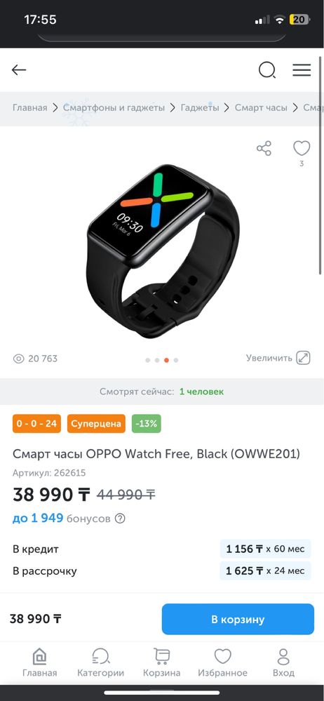 Продам срочно!!!