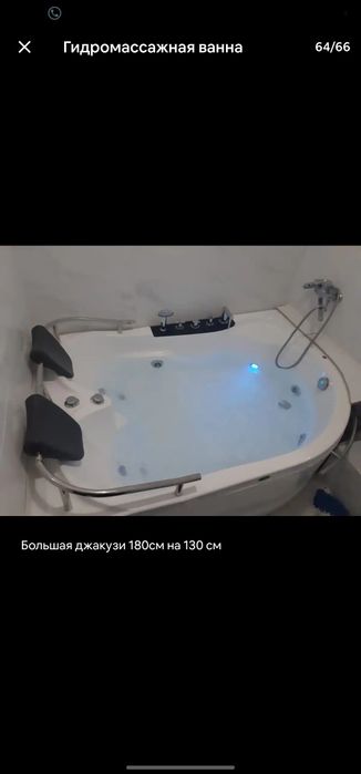 Посуточно в центре однокомнатная с джакузи посуточно
