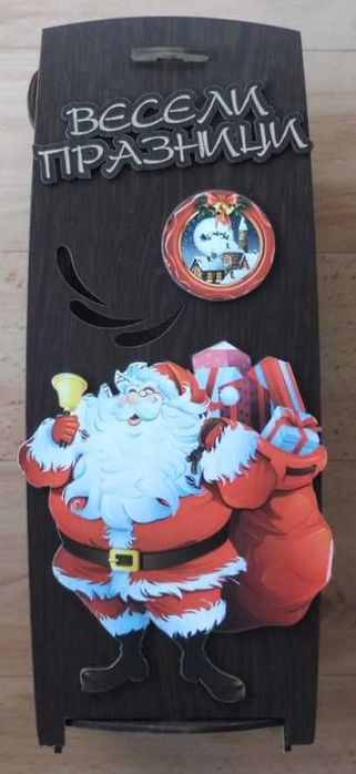 Кутия подаръчна за бутилка вино или ракия, оригинална, от MDF