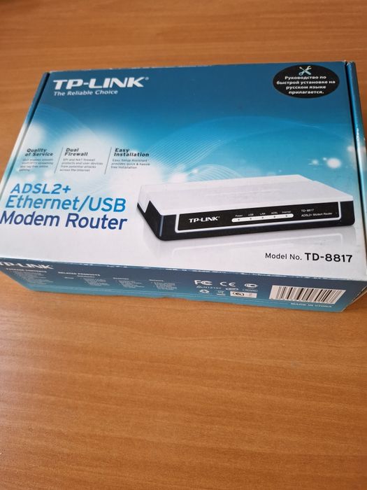 Роутер ADSL TP-Link