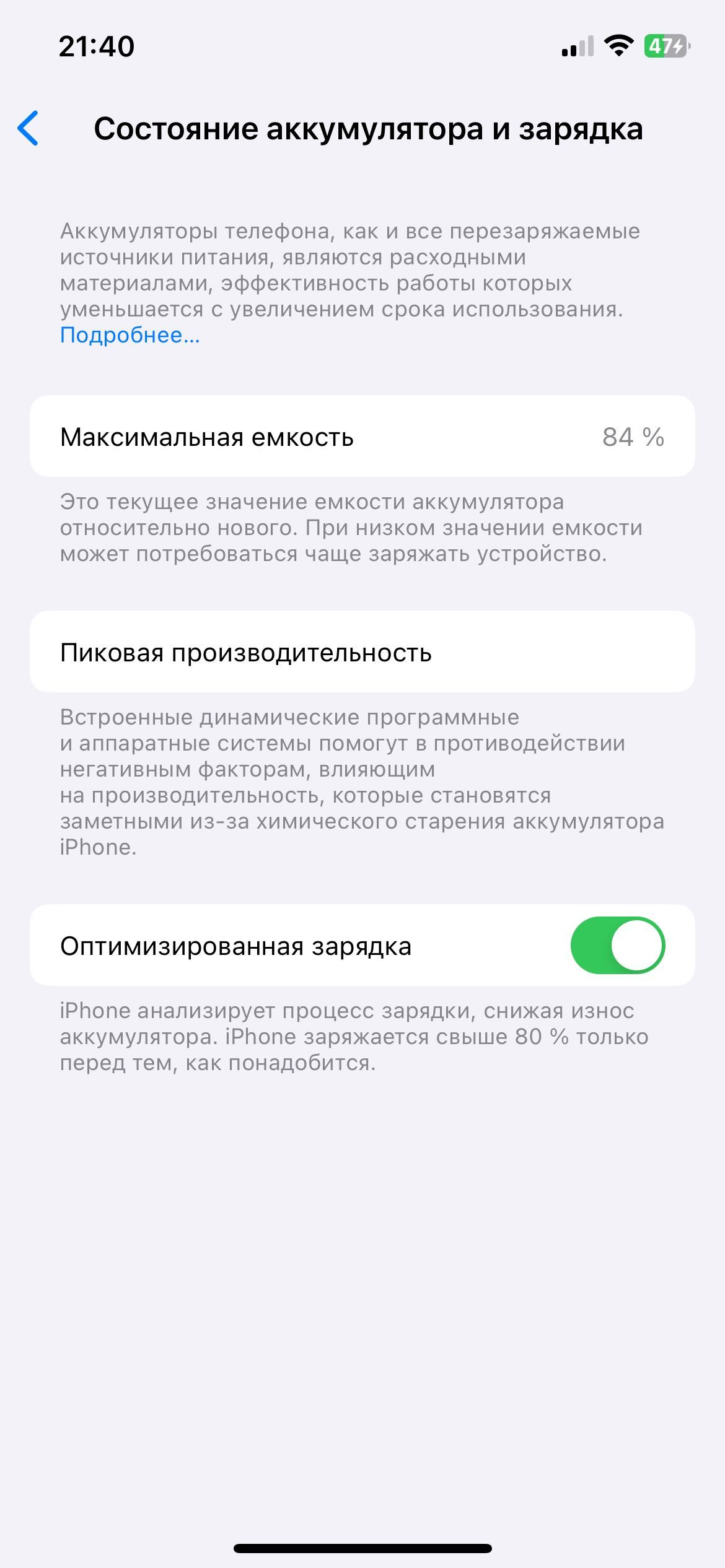 Iphone 12 rossiya reg