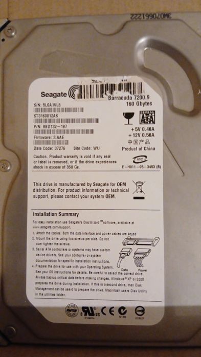 Hard disk 1.0TB/500GB/160GB за компютър