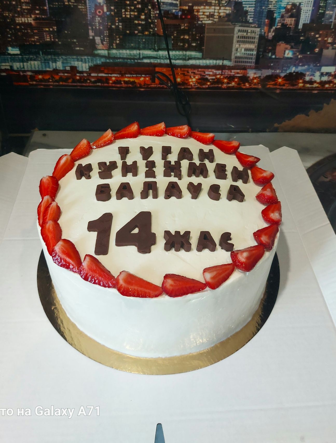 В наличие микс пирог есть 3800тг
