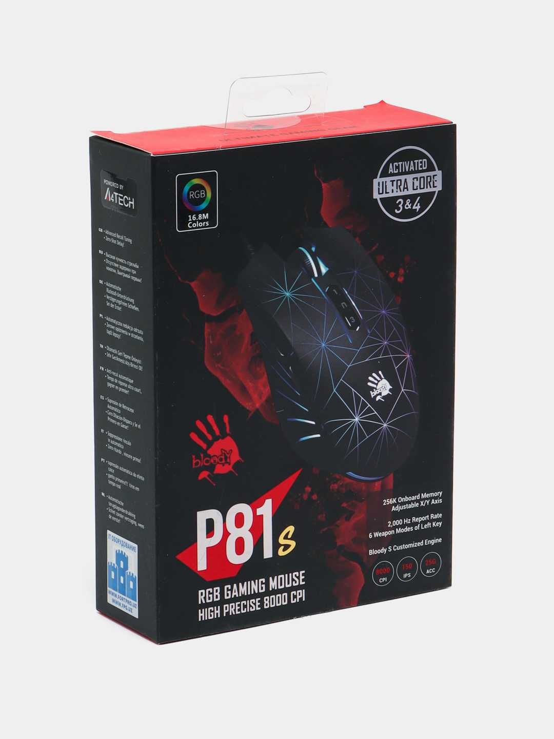 Проводная игровая мышь Bloody P81S Light Strike RGB Gaming Mouse