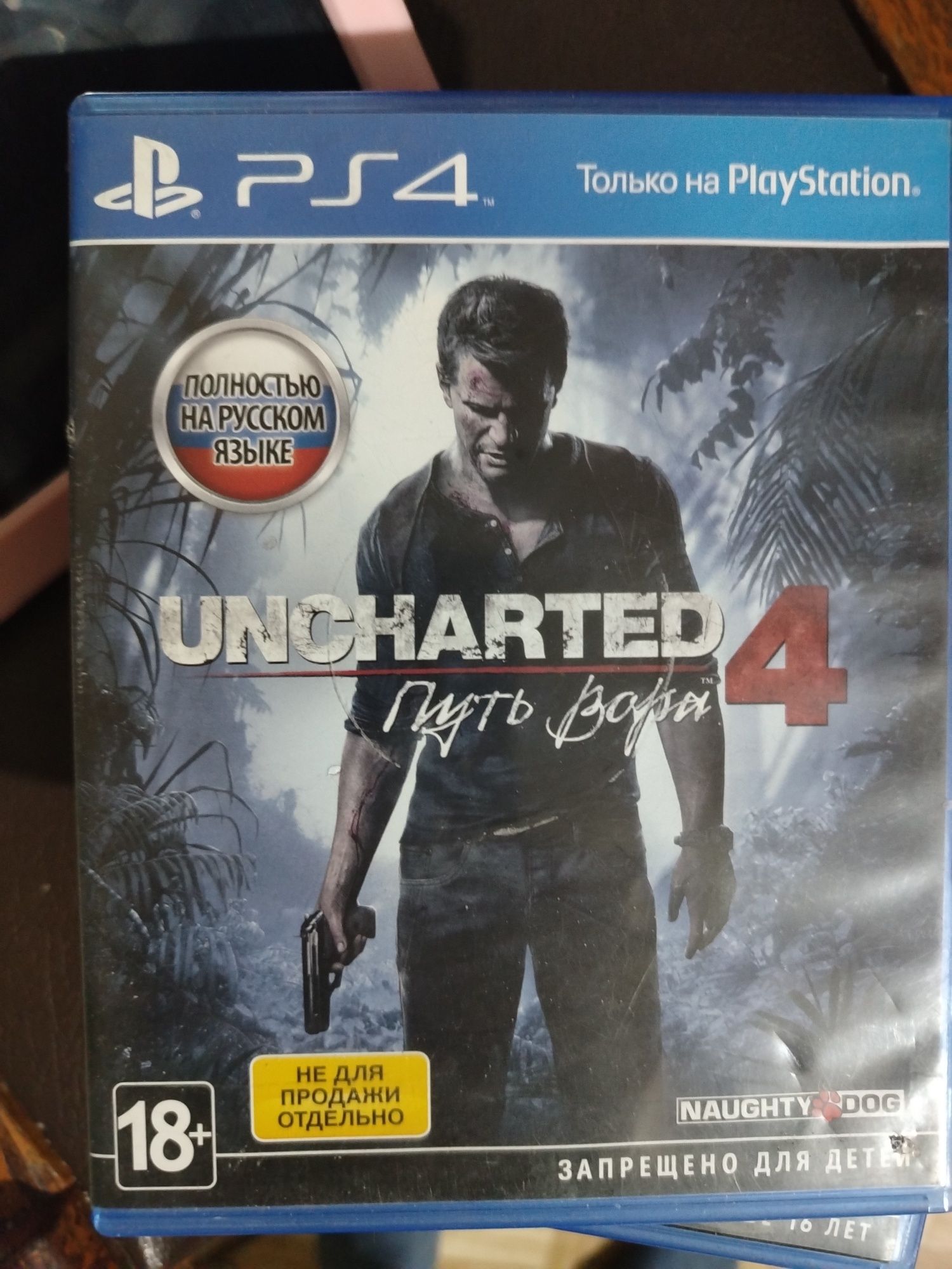 Ps4 slim в отличном состоянии