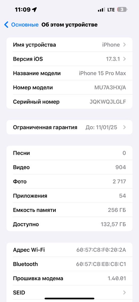 iphone 15pro max