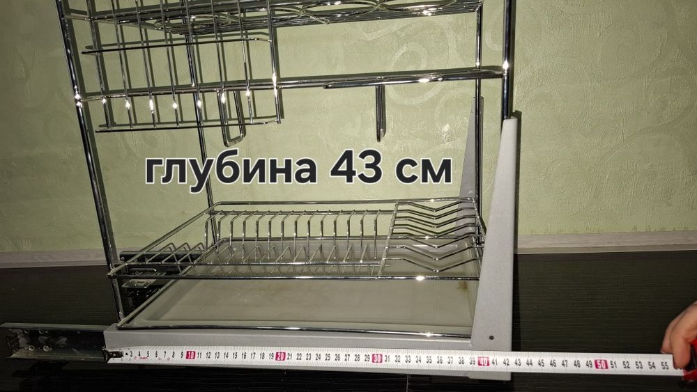 Сушилка для посуды, выдвижная . Размеры  43× 29× 46 см