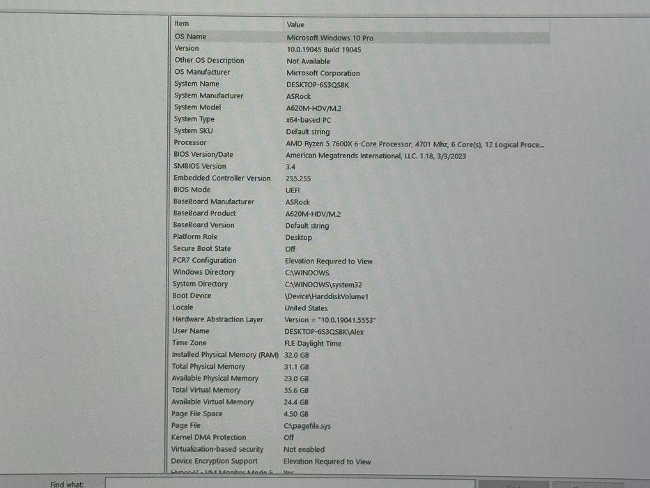 Продавам Гейминг Компютър