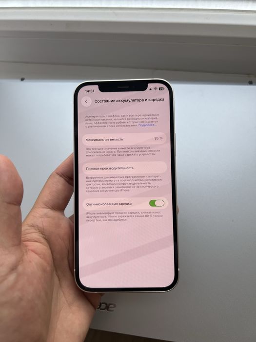 iPhone 12 128gb 85% аккум