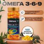 Shiffa Home  Omega 3-6-9
Turkiya