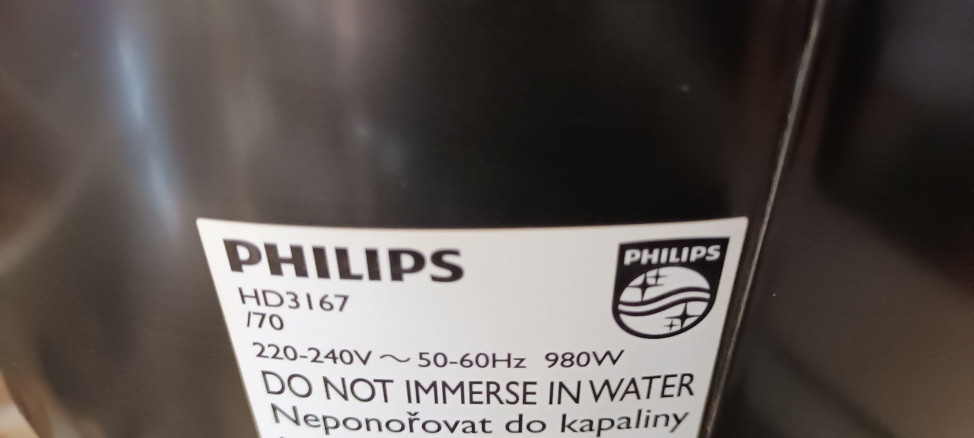 Мултикукър Philips