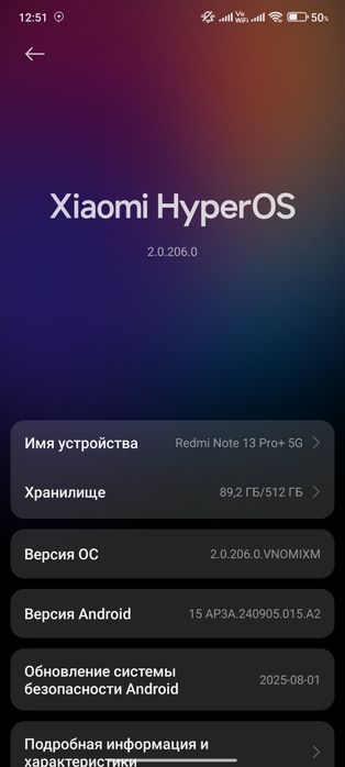 Redmi Note 13 Pro Plus 5G