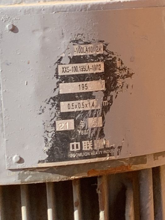 Башенный кран Zoomlion 6015-8T