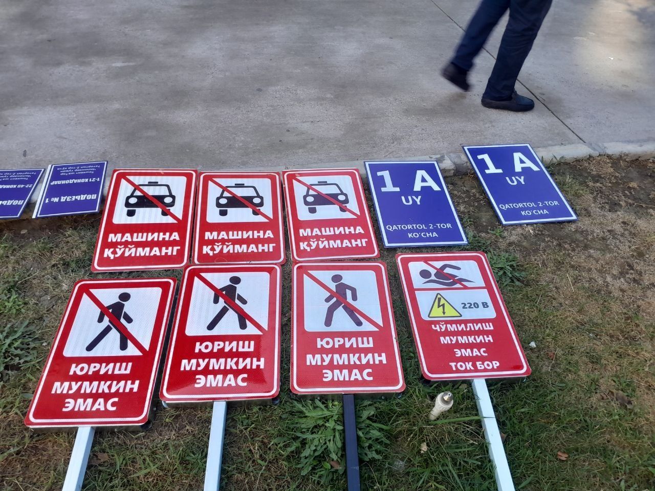 Yo'l belgilari дарожны знак