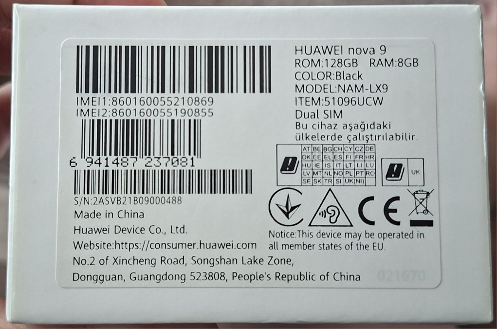 Продавам Huawei Nova 9