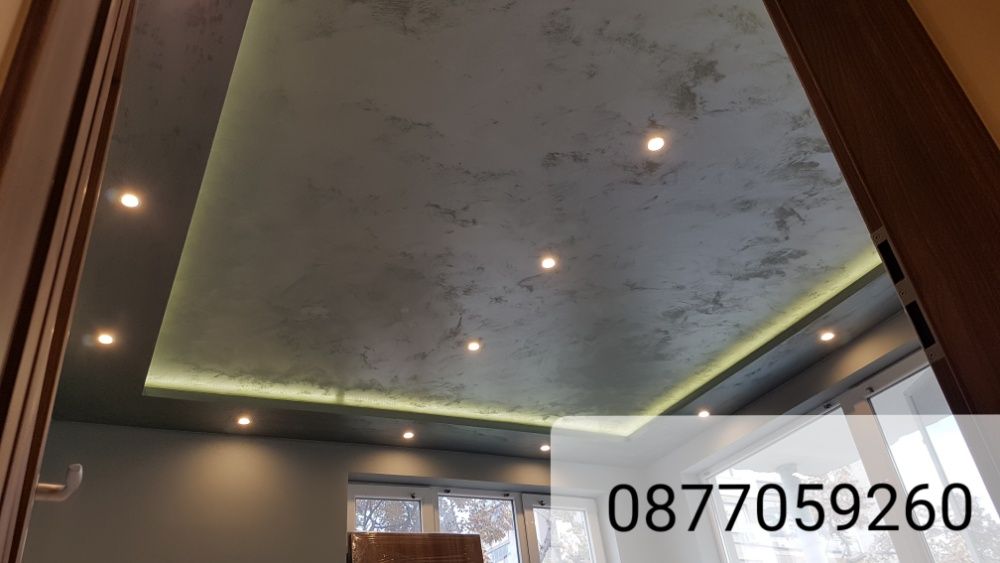 Майстори Пловдив–Ремонт на жилище, Довършителни Вътрешни ремонти,