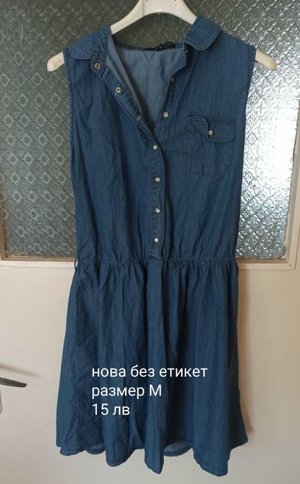Дамски рокли - нови без етикет
