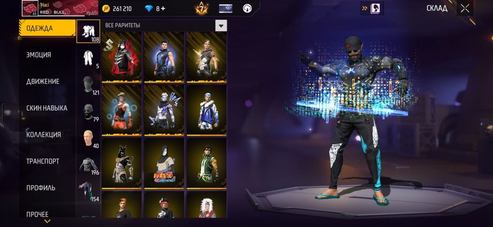 Продаётся аккаунт Фри фаер