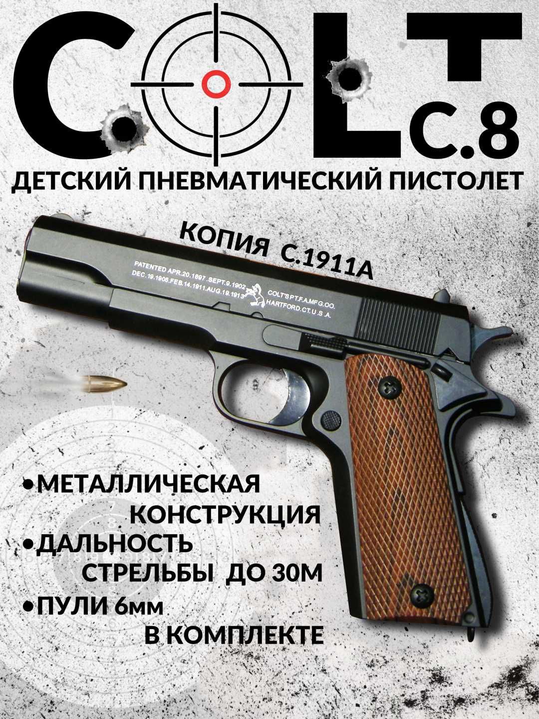 Металлический пистолет C2 Hockler C7 Glock К17 А Насия савдо мавжуд