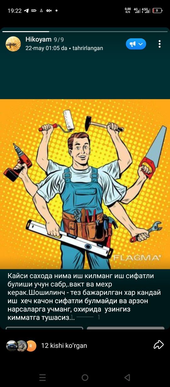 Универсал уста хизмати