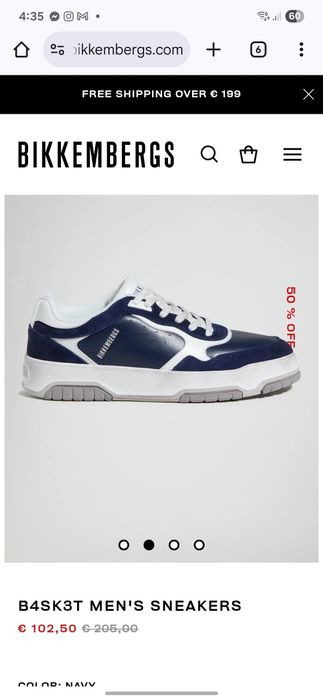 Bikkembergs мъжки сникърси 43