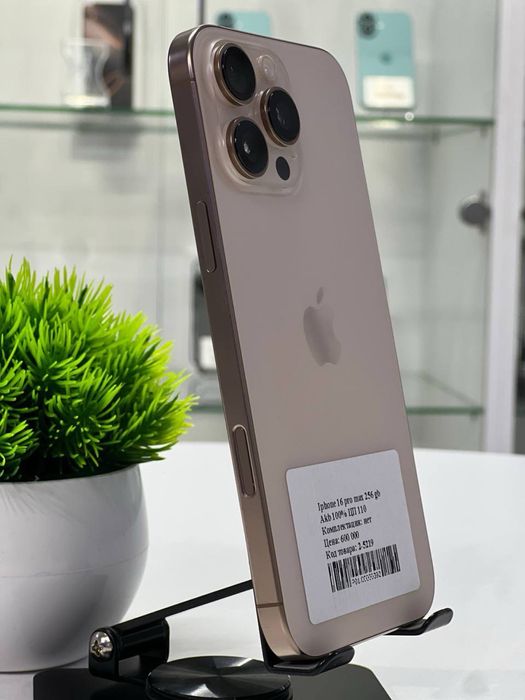Iphone 16 pro max 256 gb