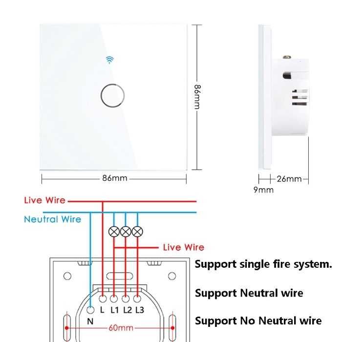 WiFi сензорен ключ за осветление + RF контрол