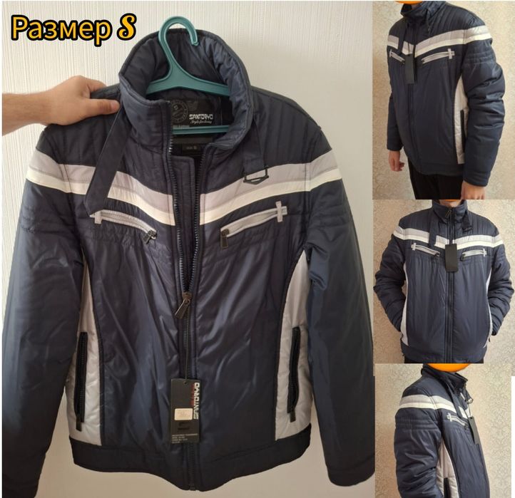 Продам мужскую куртку, зима.