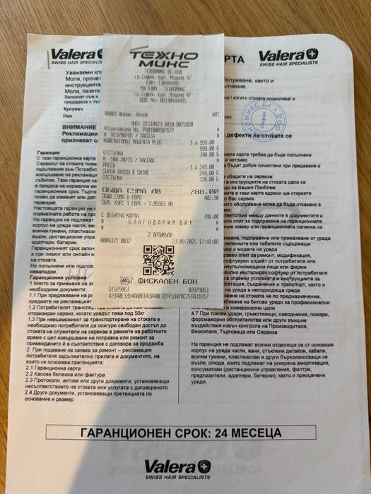 Кафеавтомат GAGGIA Magenta plus чисто нова