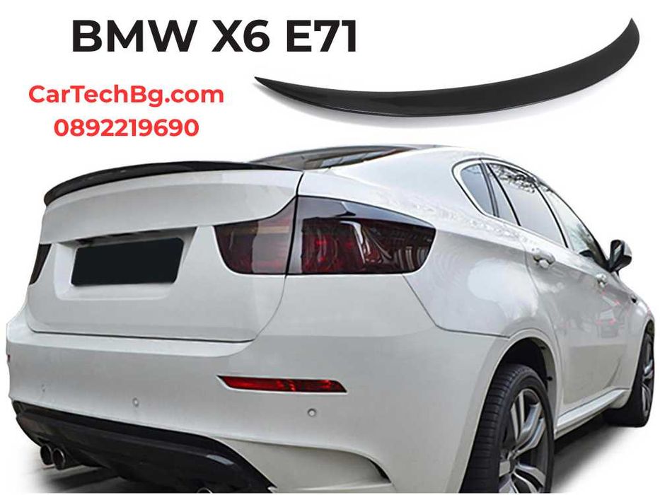Спойлер за багажник BMW X6 E71 – Черен гланц