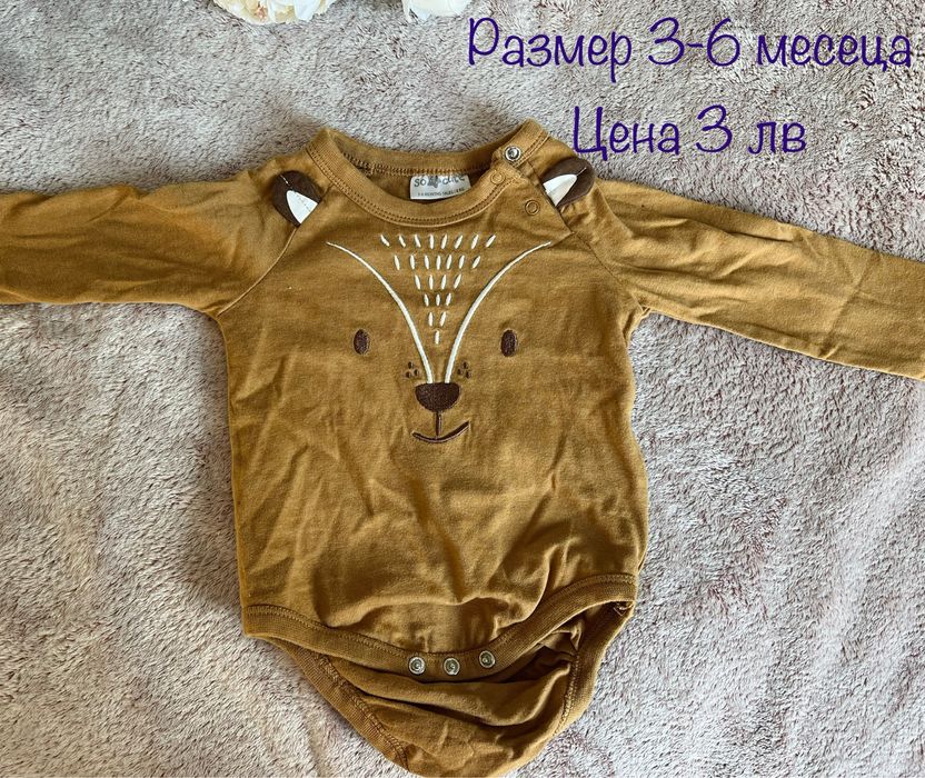 Бебешки дрешки за момченце 50-68 размер