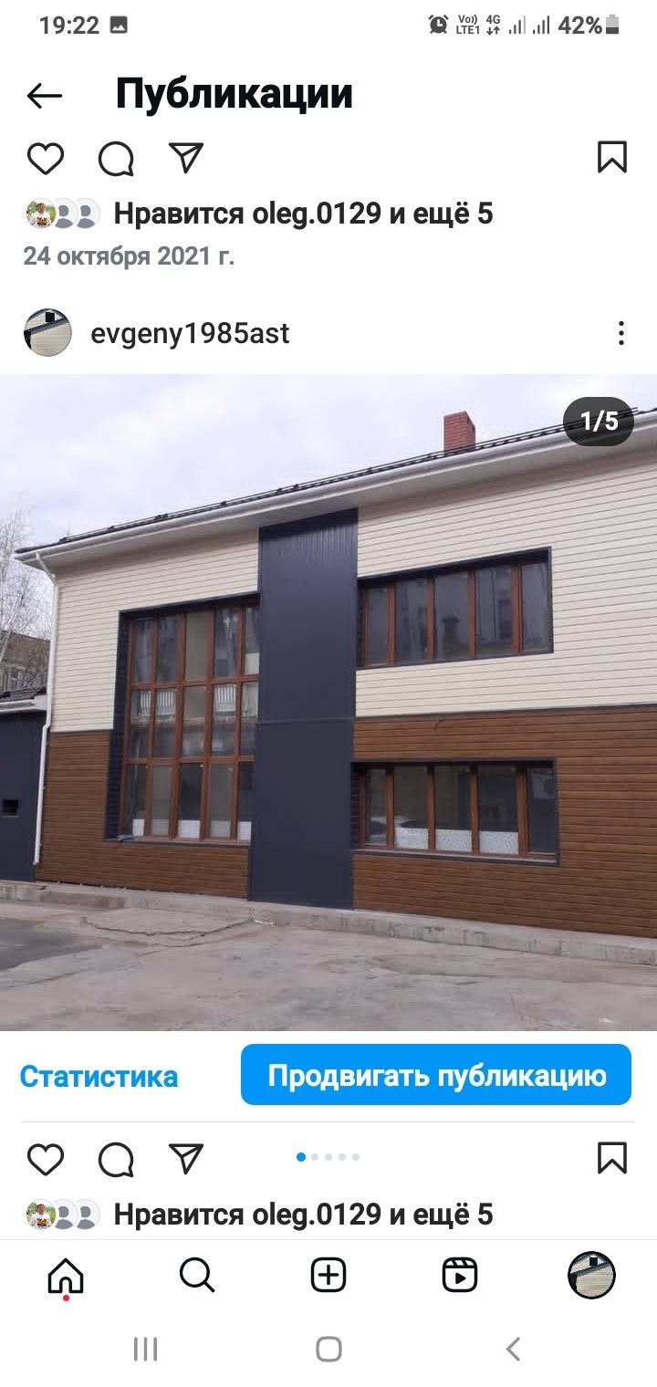 Все виды кровельных работ,фасадных работ
