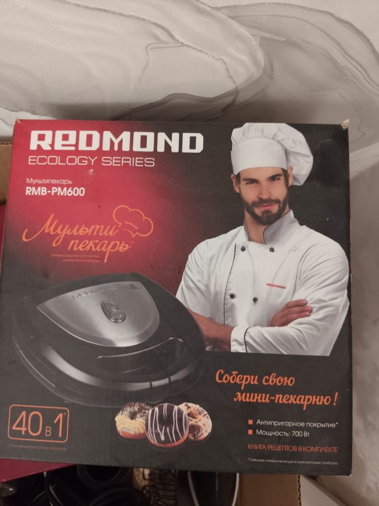 Продам мультипекарь