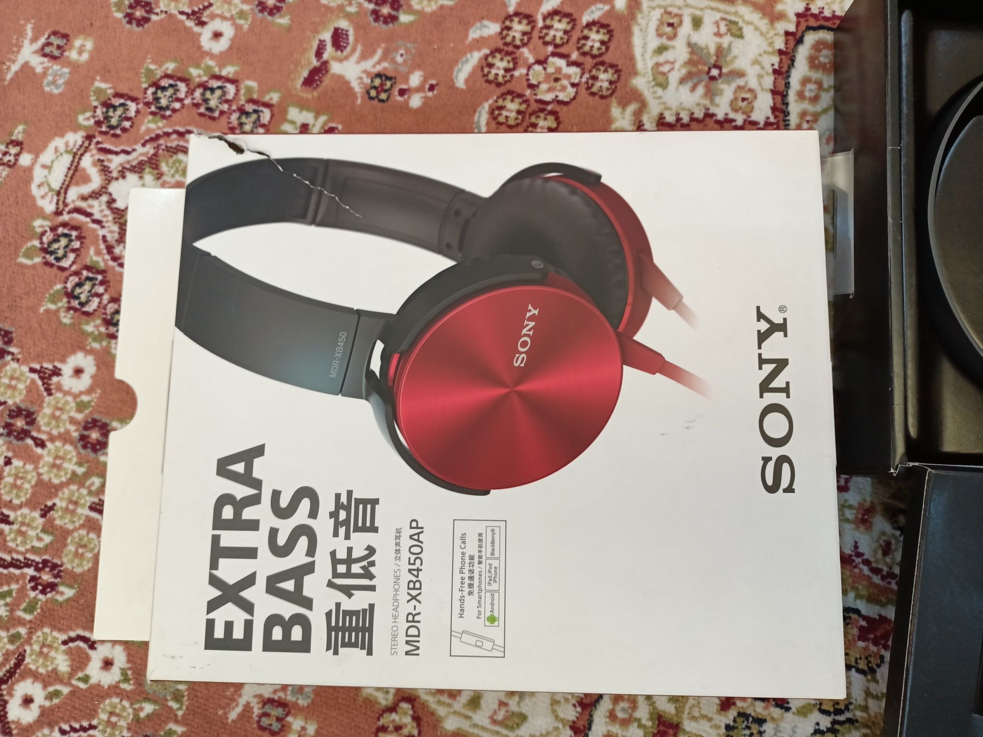 Накладные наушники sony MDR-XB450AP