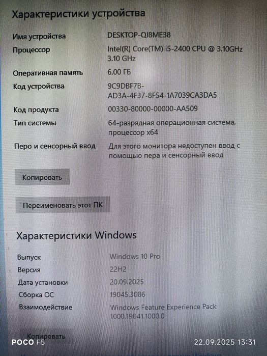 Шустрый компьютер (кейс) i5, 6gb, SSD, Video 2gb