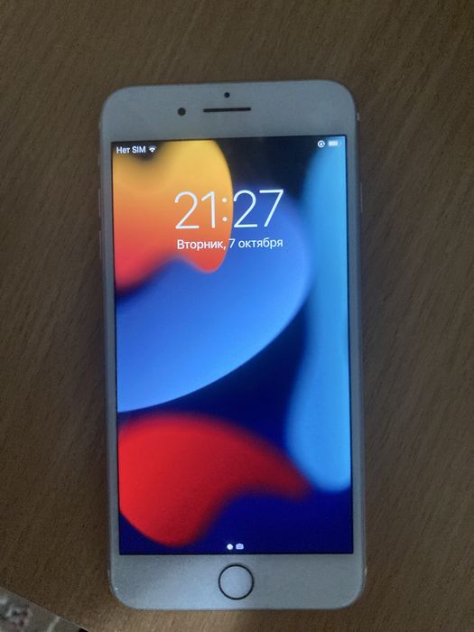 Прадается Айфон7+