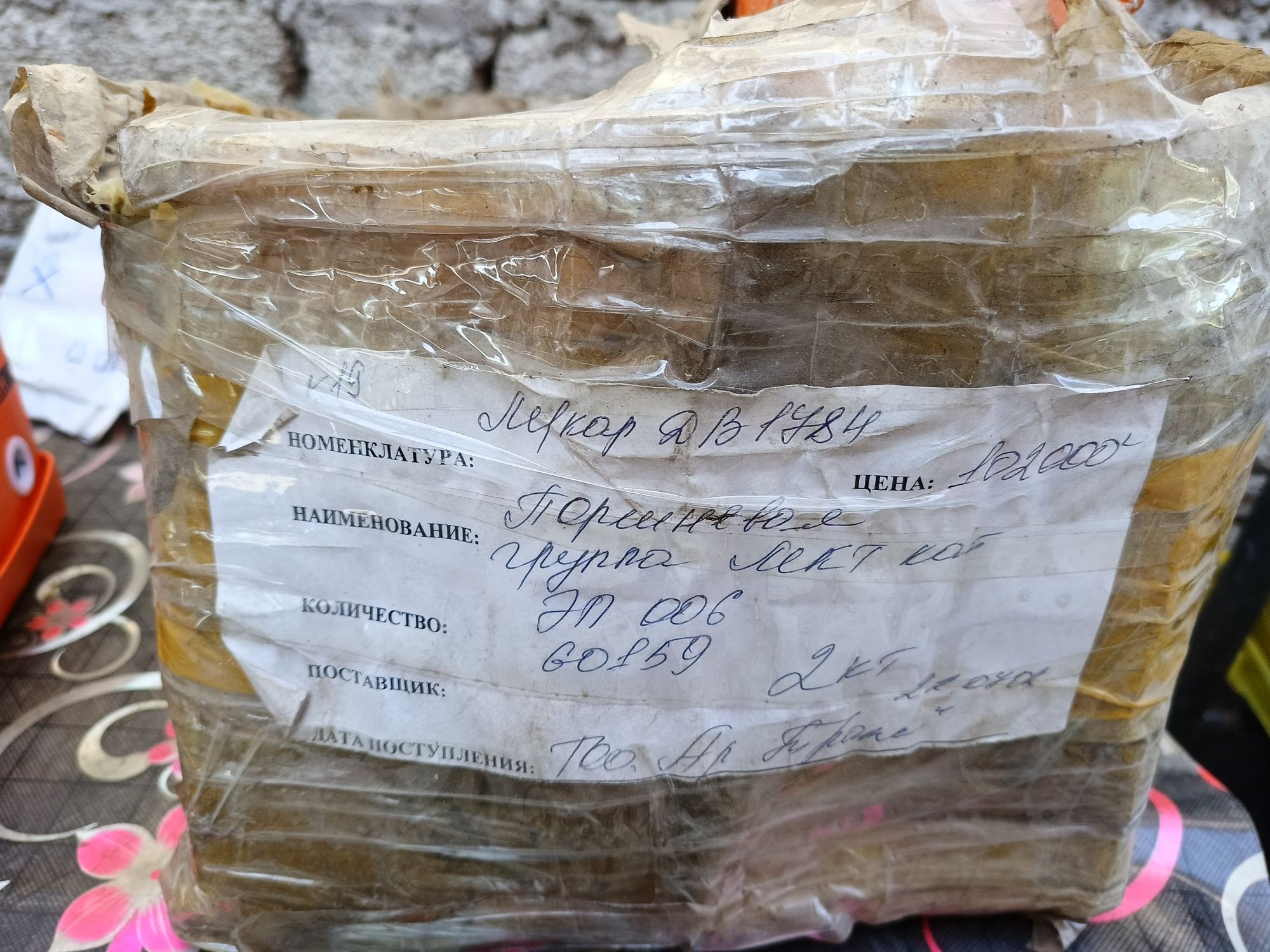 Запасные части на миникары