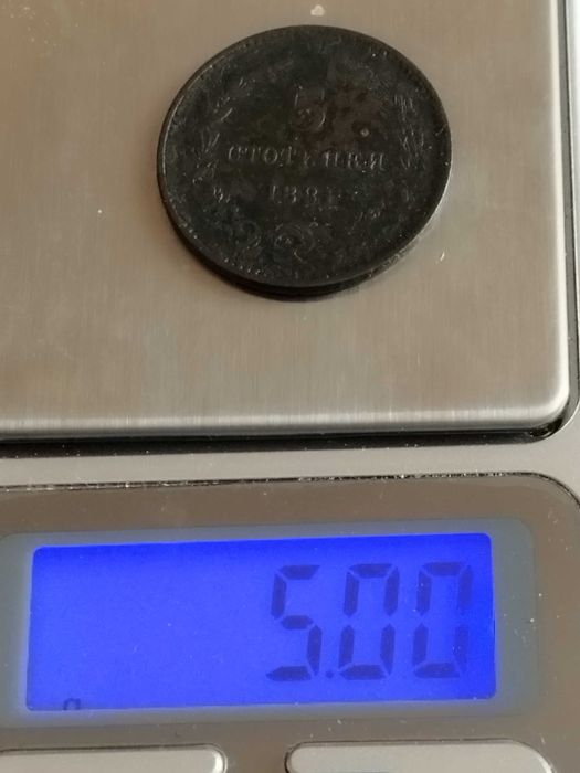 Български монети