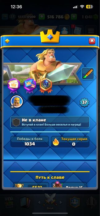 Продам акк Clash Royal Клеш роял