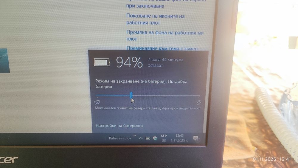 Продавам лаптоп Acer