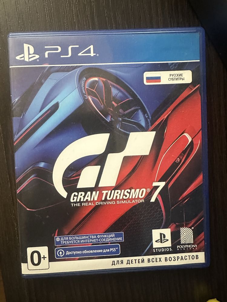 Диски на ps4 ps5