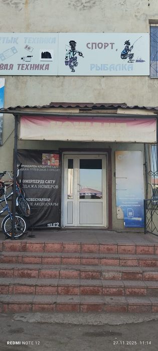 Продается здание в центре базара "КОЖАКЕ"