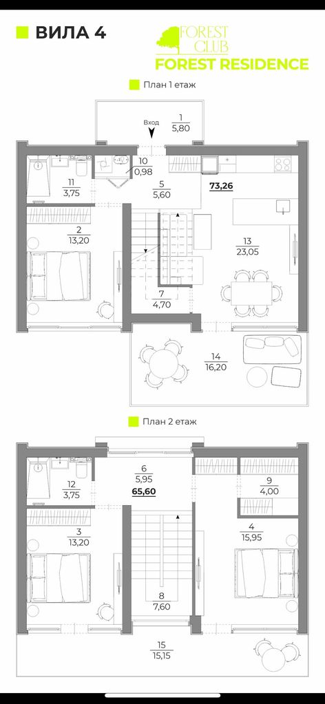 Продава се Къща в Варна, Възраждане 1 - 145 кв.м за 1249 €/кв.м - Снимка #7
