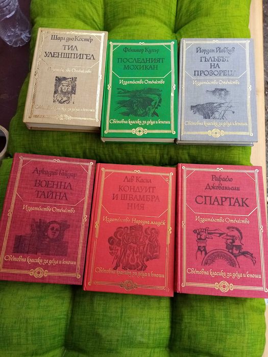 Книги от различни автори