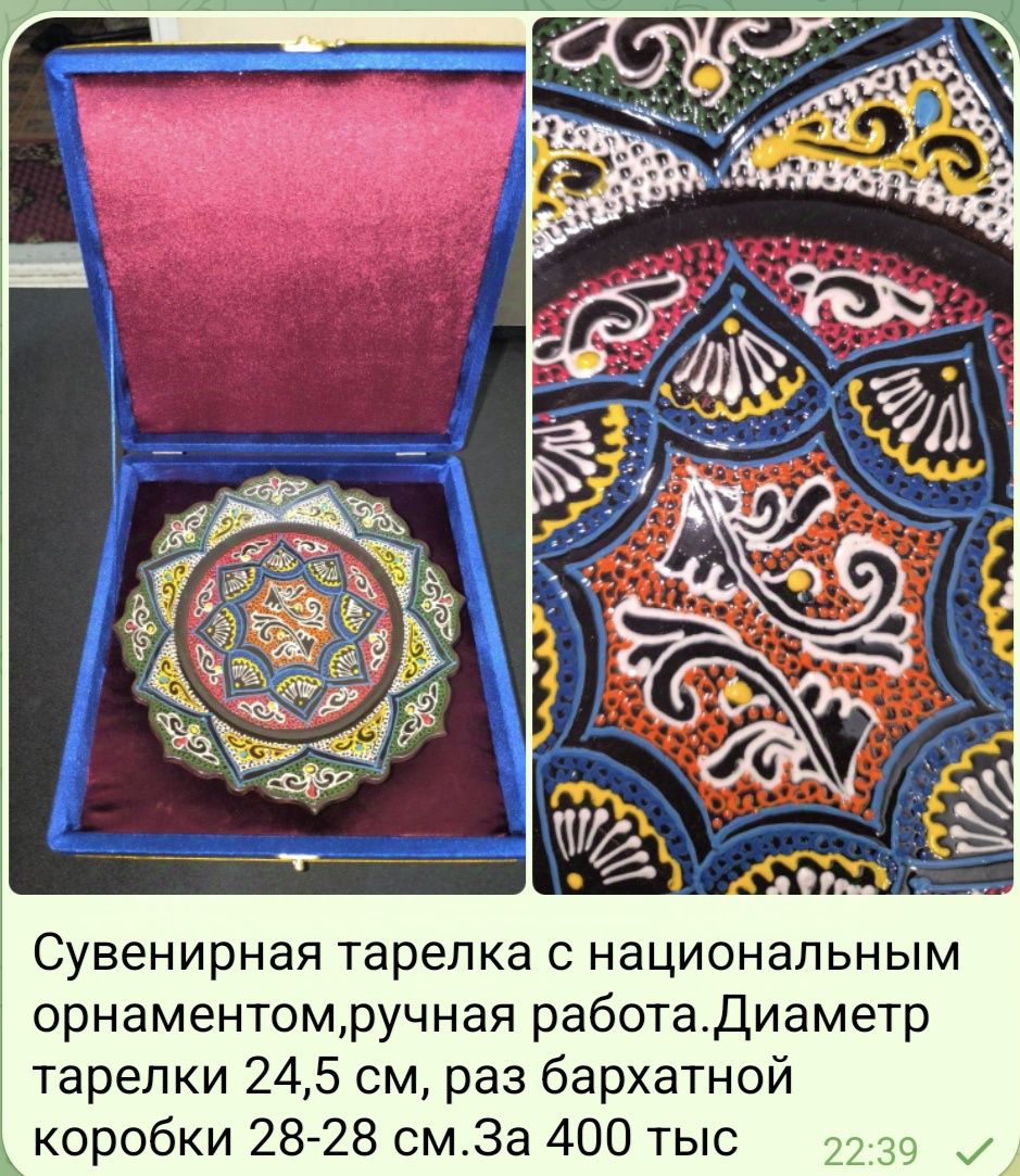 Подарочная сувенирная картина в рамке